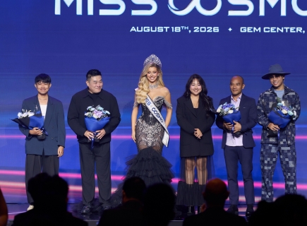 Miss Cosmo 2026 chính thức khởi động: Hơn 90 quốc gia và vùng lãnh thổ hội tụ tại Việt Nam