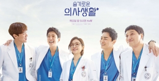 Giải mã sức hút của Hospital Playlist – Bộ phim Y Khoa đầy cảm xúc