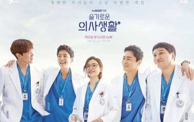 Giải mã sức hút của Hospital Playlist – Bộ phim Y Khoa đầy cảm xúc